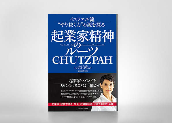 book-jp-image